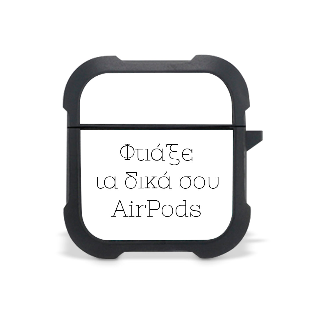 Φτιάξε τη δική σου Airpods 1, 2 Θήκη