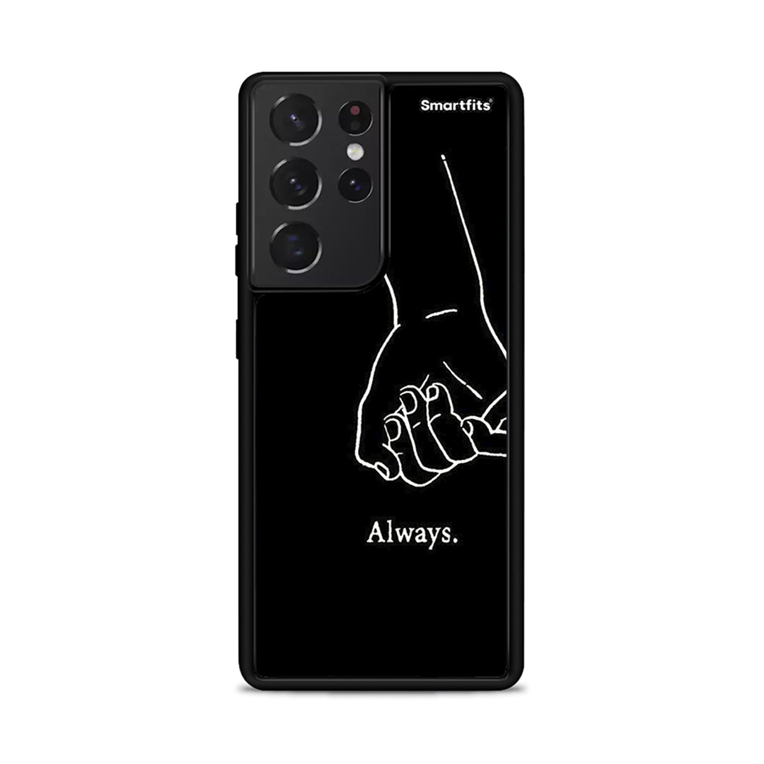 Always & Forever 1 - Samsung Galaxy S21 Ultra θήκη