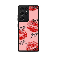 Thumbnail for XOXO Lips - Samsung Galaxy S21 Ultra θήκη