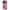Samsung S21 Ultra Pink Love Θήκη Αγίου Βαλεντίνου από τη Smartfits με σχέδιο στο πίσω μέρος και μαύρο περίβλημα | Smartphone case with colorful back and black bezels by Smartfits