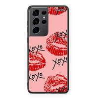 Thumbnail for Samsung S21 Ultra XOXO Lips θήκη από τη Smartfits με σχέδιο στο πίσω μέρος και μαύρο περίβλημα | Smartphone case with colorful back and black bezels by Smartfits