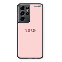 Thumbnail for Samsung S21 Ultra XOXO Love θήκη από τη Smartfits με σχέδιο στο πίσω μέρος και μαύρο περίβλημα | Smartphone case with colorful back and black bezels by Smartfits