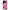 Θήκη Samsung Galaxy S24 Ultra Pink Love από τη Smartfits με σχέδιο στο πίσω μέρος και μαύρο περίβλημα | Samsung Galaxy S24 Ultra Pink Love Case with Colorful Back and Black Bezels