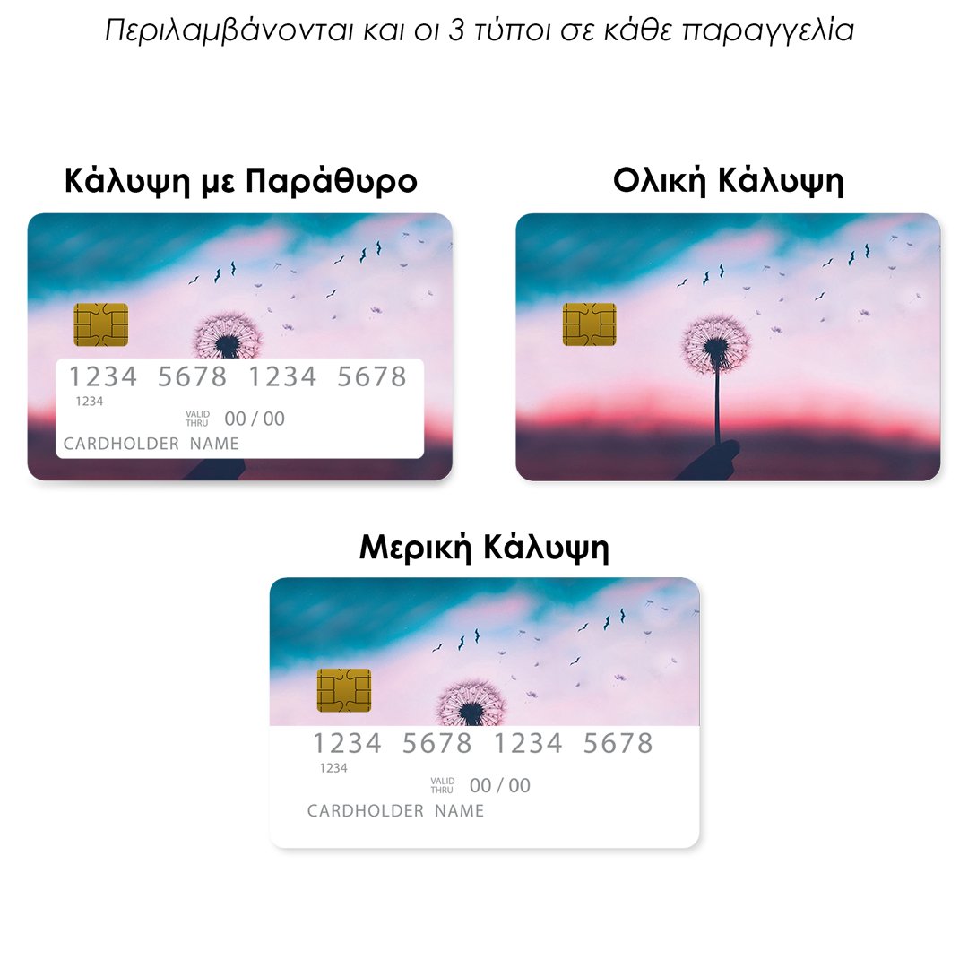 Επικάλυψη Τραπεζικής Κάρτας σε σχέδιο Boho Wish σε λευκό φόντο