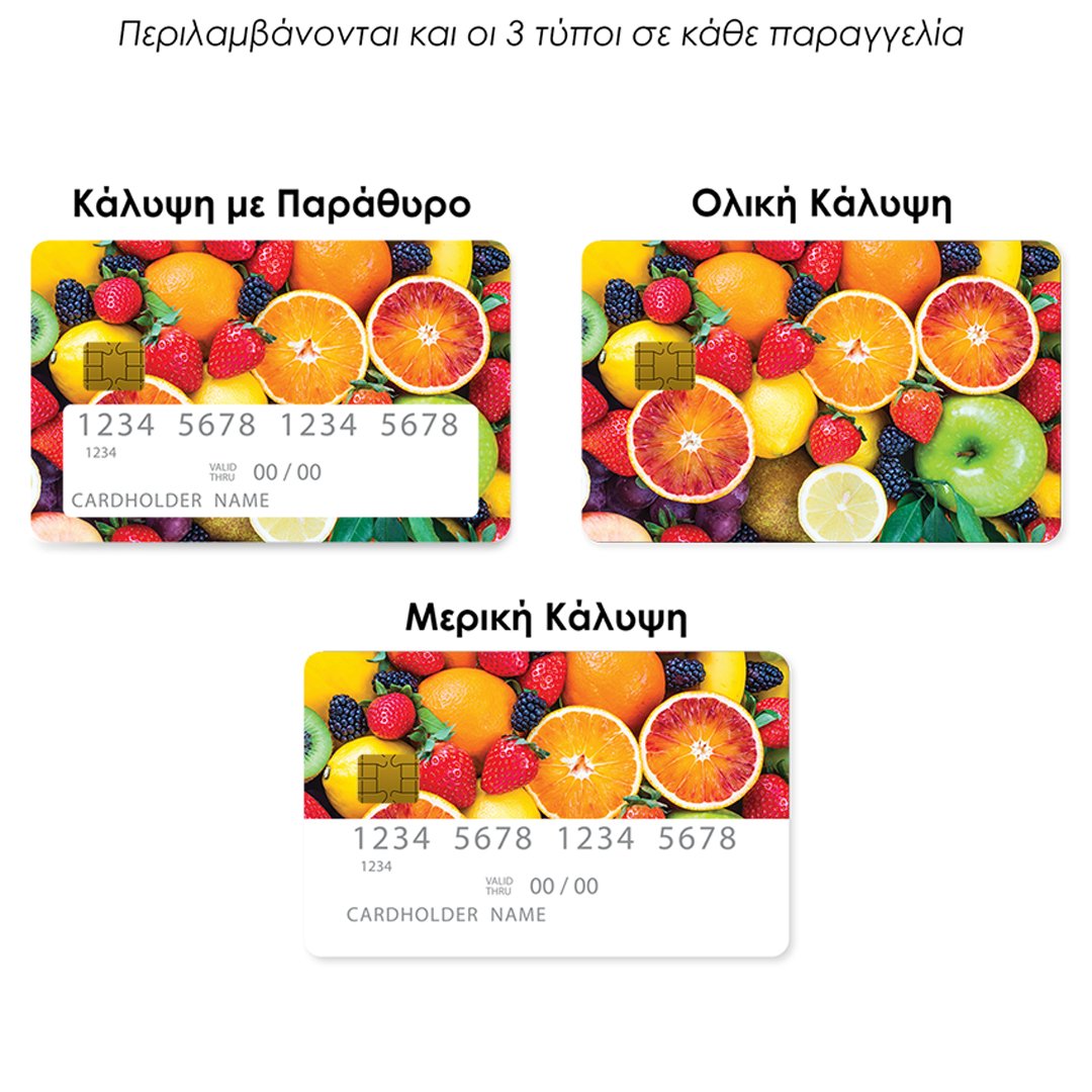 Επικάλυψη Τραπεζικής Κάρτας σε σχέδιο Fruits Random σε λευκό φόντο