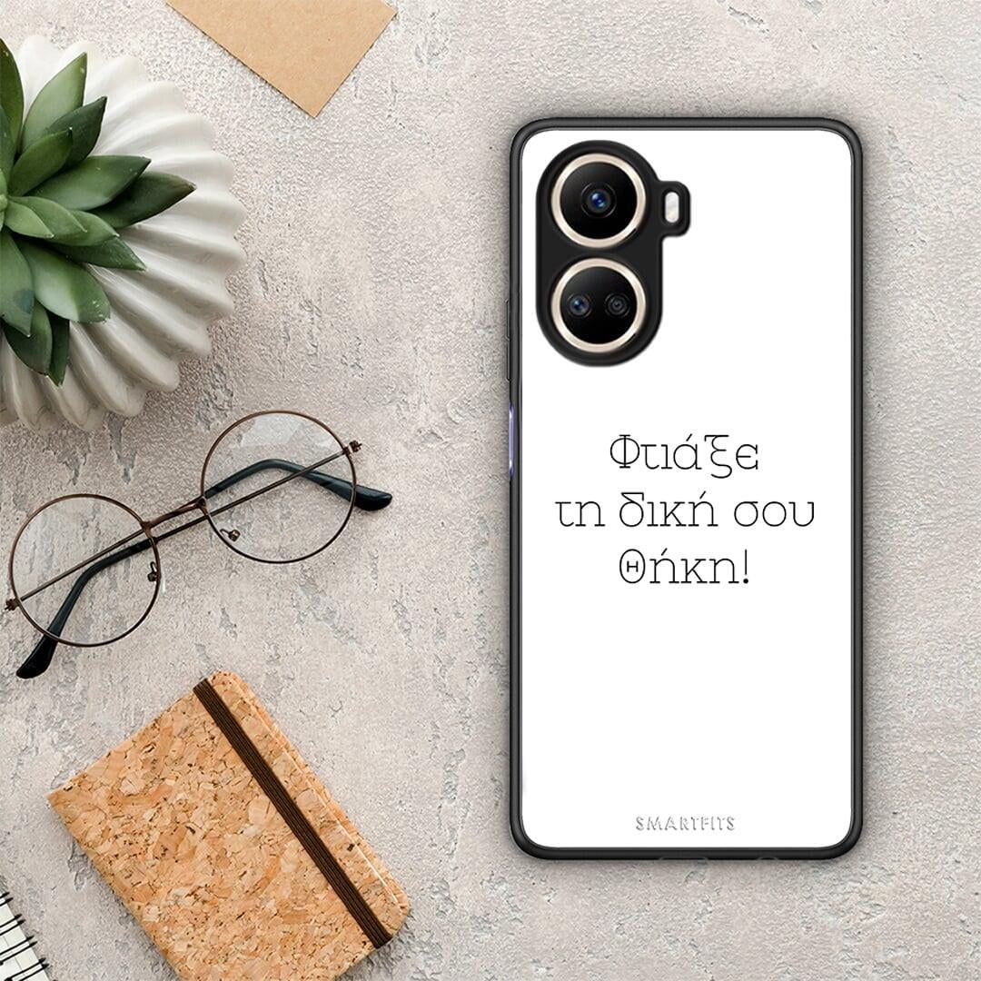 Θήκη Huawei Nova 10 SE Προσωπικό Σχέδιο από τη Smartfits με σχέδιο στο πίσω μέρος και μαύρο περίβλημα | Huawei Nova 10 SE Προσωπικό Σχέδιο Case with Colorful Back and Black Bezels