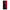 Θήκη Huawei Nova Y61 Red Paint από τη Smartfits με σχέδιο στο πίσω μέρος και μαύρο περίβλημα | Huawei Nova Y61 Red Paint Case with Colorful Back and Black Bezels