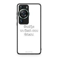 Thumbnail for Θήκη Huawei P60 Προσωπικό Σχέδιο από τη Smartfits με σχέδιο στο πίσω μέρος και μαύρο περίβλημα | Huawei P60 Προσωπικό Σχέδιο Case with Colorful Back and Black Bezels