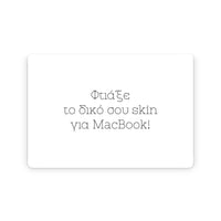Thumbnail for Φτιάξε το δικό σου Macbook Skin