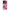 OnePlus 10T Pink Love Θήκη Αγίου Βαλεντίνου από τη Smartfits με σχέδιο στο πίσω μέρος και μαύρο περίβλημα | Smartphone case with colorful back and black bezels by Smartfits