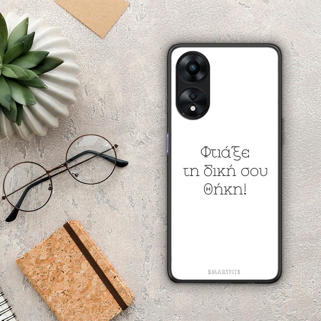 Θήκη Oppo A78 Προσωπικό Σχέδιο από τη Smartfits με σχέδιο στο πίσω μέρος και μαύρο περίβλημα | Oppo A78 Προσωπικό Σχέδιο Case with Colorful Back and Black Bezels