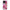 Realme C53 Pink Love Θήκη Αγίου Βαλεντίνου από τη Smartfits με σχέδιο στο πίσω μέρος και μαύρο περίβλημα | Smartphone case with colorful back and black bezels by Smartfits