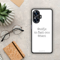 Thumbnail for Θήκη Realme C55 Dual Προσωπικό Σχέδιο από τη Smartfits με σχέδιο στο πίσω μέρος και μαύρο περίβλημα | Realme C55 Dual Προσωπικό Σχέδιο Case with Colorful Back and Black Bezels