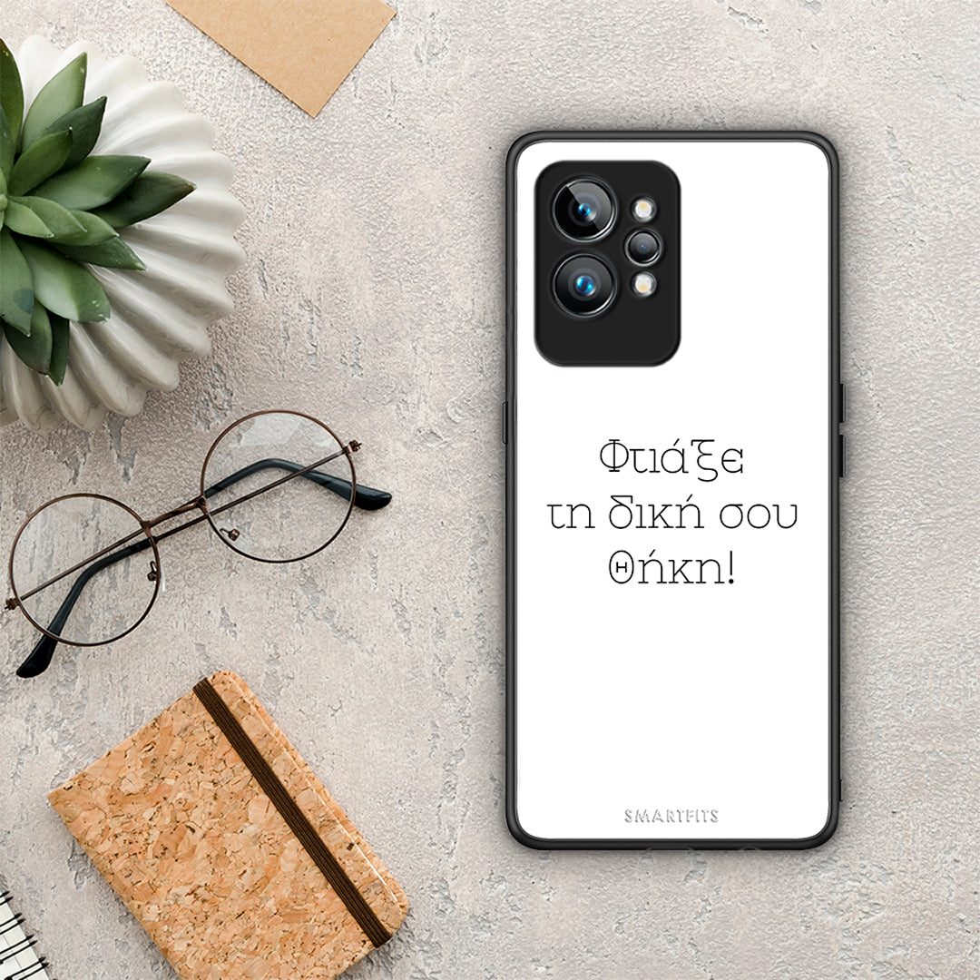 Θήκη Realme GT2 Προσωπικό Σχέδιο από τη Smartfits με σχέδιο στο πίσω μέρος και μαύρο περίβλημα | Realme GT2 Προσωπικό Σχέδιο Case with Colorful Back and Black Bezels