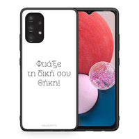 Thumbnail for Φτιάξε θήκη - Samsung Galaxy A13 4G
