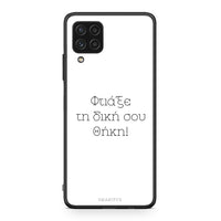 Thumbnail for Φτιάξε θήκη - Samsung Galaxy A22 4G