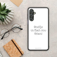 Thumbnail for Θήκη Samsung Galaxy A24 4G Προσωπικό Σχέδιο από τη Smartfits με σχέδιο στο πίσω μέρος και μαύρο περίβλημα | Samsung Galaxy A24 4G Προσωπικό Σχέδιο Case with Colorful Back and Black Bezels