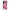 Samsung Galaxy S24 Pink Love Θήκη Αγίου Βαλεντίνου από τη Smartfits με σχέδιο στο πίσω μέρος και μαύρο περίβλημα | Smartphone case with colorful back and black bezels by Smartfits