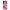 Samsung Galaxy S24 Plus Pink Love Θήκη Αγίου Βαλεντίνου από τη Smartfits με σχέδιο στο πίσω μέρος και μαύρο περίβλημα | Smartphone case with colorful back and black bezels by Smartfits