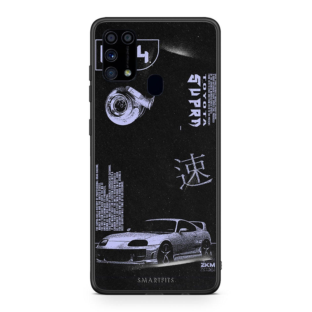 Samsung M31 Tokyo Drift Θήκη Αγίου Βαλεντίνου από τη Smartfits με σχέδιο στο πίσω μέρος και μαύρο περίβλημα | Smartphone case with colorful back and black bezels by Smartfits