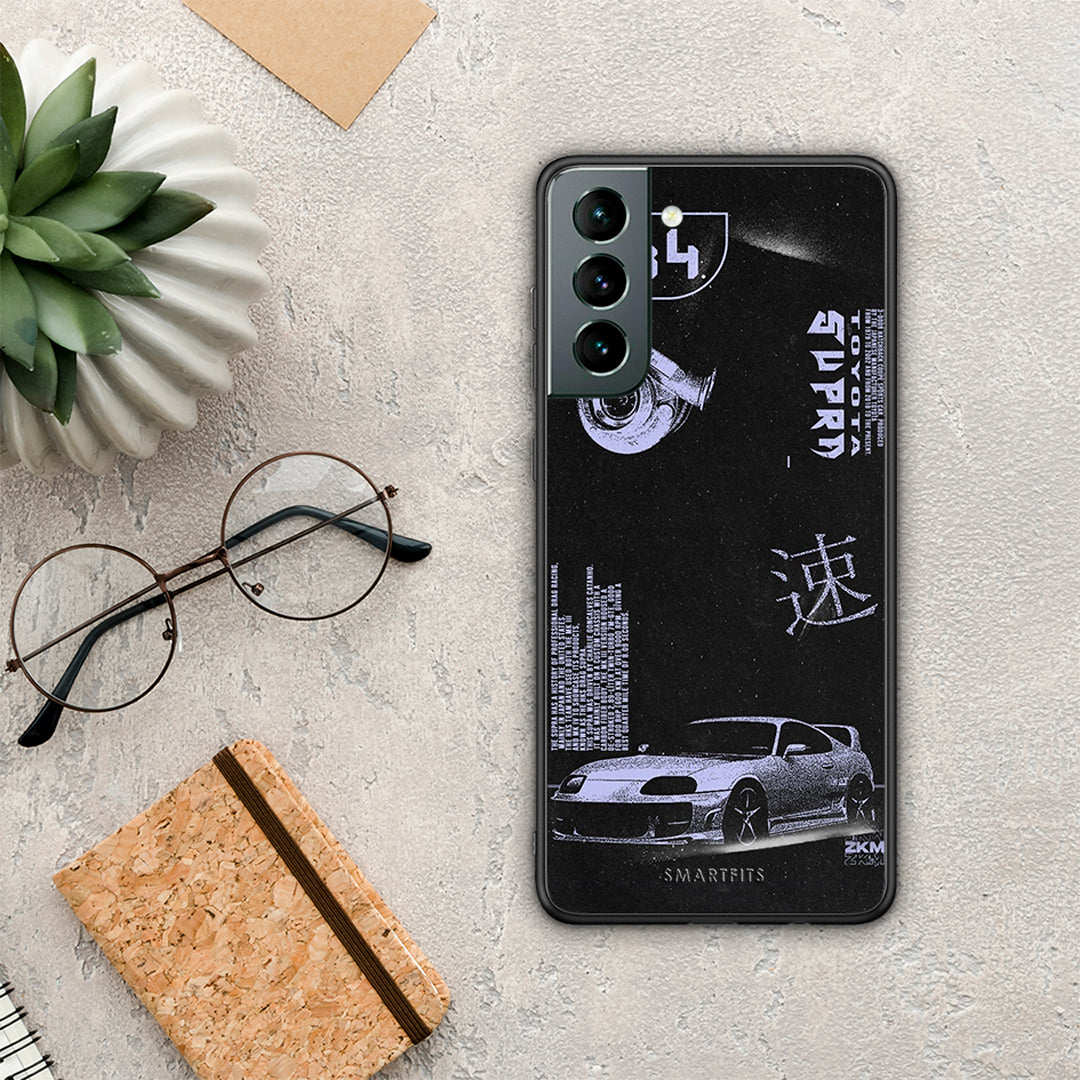 Tokyo Drift - Samsung Galaxy S21 θήκη