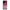 Vivo Y22s Pink Moon θήκη από τη Smartfits με σχέδιο στο πίσω μέρος και μαύρο περίβλημα | Smartphone case with colorful back and black bezels by Smartfits