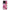 Vivo Y35 5G Pink Love Θήκη Αγίου Βαλεντίνου από τη Smartfits με σχέδιο στο πίσω μέρος και μαύρο περίβλημα | Smartphone case with colorful back and black bezels by Smartfits