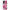 Xiaomi 12 Lite 5G Pink Love Θήκη Αγίου Βαλεντίνου από τη Smartfits με σχέδιο στο πίσω μέρος και μαύρο περίβλημα | Smartphone case with colorful back and black bezels by Smartfits
