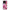 Xiaomi 13T Pink Love Θήκη Αγίου Βαλεντίνου από τη Smartfits με σχέδιο στο πίσω μέρος και μαύρο περίβλημα | Smartphone case with colorful back and black bezels by Smartfits