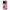 Xiaomi 14 5G Pink Love Θήκη Αγίου Βαλεντίνου από τη Smartfits με σχέδιο στο πίσω μέρος και μαύρο περίβλημα | Smartphone case with colorful back and black bezels by Smartfits
