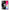 Θήκη Xiaomi Mi 10 Ultra Yin Yang από τη Smartfits με σχέδιο στο πίσω μέρος και μαύρο περίβλημα | Xiaomi Mi 10 Ultra Yin Yang case with colorful back and black bezels