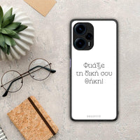 Thumbnail for Θήκη Xiaomi Poco F5 5G Προσωπικό Σχέδιο από τη Smartfits με σχέδιο στο πίσω μέρος και μαύρο περίβλημα | Xiaomi Poco F5 5G Προσωπικό Σχέδιο Case with Colorful Back and Black Bezels