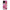 Θήκη Xiaomi Poco F5 5G Pink Love από τη Smartfits με σχέδιο στο πίσω μέρος και μαύρο περίβλημα | Xiaomi Poco F5 5G Pink Love Case with Colorful Back and Black Bezels