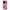 Θήκη Xiaomi Poco F5 Pro / Redmi K60 Pro Pink Love από τη Smartfits με σχέδιο στο πίσω μέρος και μαύρο περίβλημα | Xiaomi Poco F5 Pro / Redmi K60 Pro Pink Love Case with Colorful Back and Black Bezels