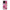 Θήκη Xiaomi Poco X5 Pro 5G Dual Pink Love από τη Smartfits με σχέδιο στο πίσω μέρος και μαύρο περίβλημα | Xiaomi Poco X5 Pro 5G Dual Pink Love Case with Colorful Back and Black Bezels