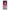 Xiaomi Redmi 12 5G Pink Moon Θήκη από τη Smartfits με σχέδιο στο πίσω μέρος και μαύρο περίβλημα | Smartphone case with colorful back and black bezels by Smartfits