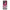 Xiaomi Redmi Note 11 Pro / 11 Pro+ Pink Moon Θήκη από τη Smartfits με σχέδιο στο πίσω μέρος και μαύρο περίβλημα | Smartphone case with colorful back and black bezels by Smartfits