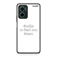Thumbnail for Φτιάξε θήκη - Xiaomi Redmi Note 11E