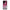 Θήκη Xiaomi Redmi Note 12 Pro 5G Pink Moon από τη Smartfits με σχέδιο στο πίσω μέρος και μαύρο περίβλημα | Xiaomi Redmi Note 12 Pro 5G Pink Moon Case with Colorful Back and Black Bezels