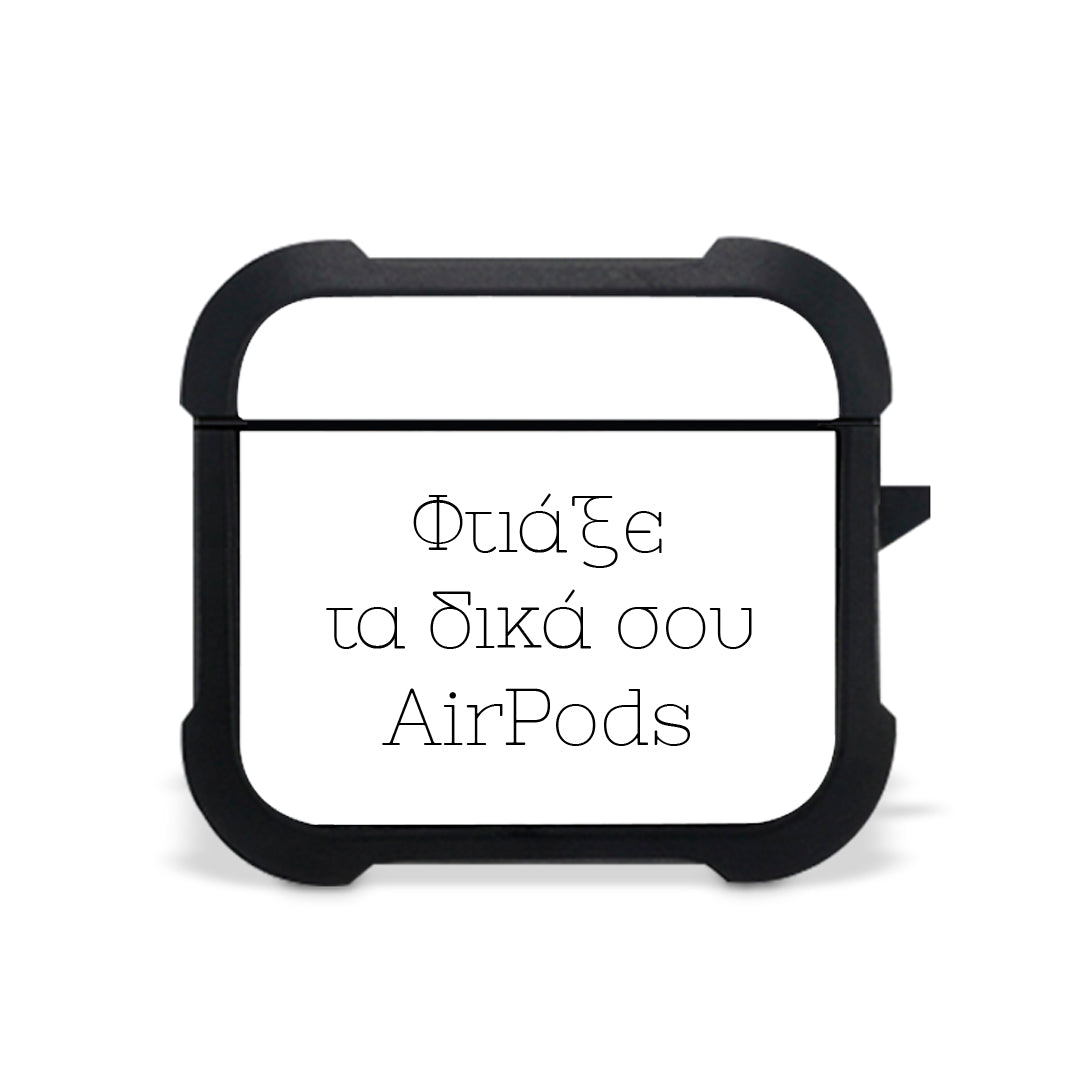 Φτιάξε τη δική σου Airpods 3 Θήκη