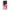 Honor Magic5 Pro Juicy Strawberries θήκη από τη Smartfits με σχέδιο στο πίσω μέρος και μαύρο περίβλημα | Smartphone case with colorful back and black bezels by Smartfits
