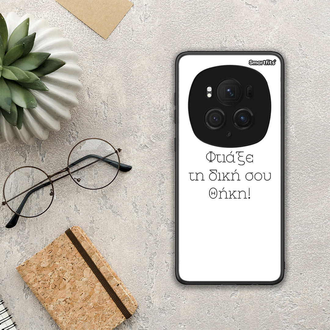 Φτιάξε θήκη - Honor Magic6 Pro