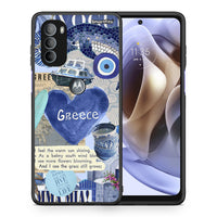 Thumbnail for 053 Summer In Greece - Motorola Moto G31 θήκη