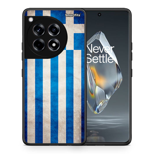 Θήκη OnePlus 12R 5G Greek Flag από τη Smartfits με σχέδιο στο πίσω μέρος και μαύρο περίβλημα | OnePlus 12R 5G Greek Flag case with colorful back and black bezels