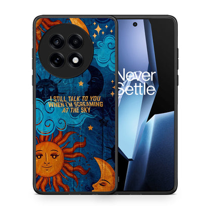 Θήκη OnePlus 13R Screaming Sky από τη Smartfits με σχέδιο στο πίσω μέρος και μαύρο περίβλημα | OnePlus 13R Screaming Sky case with colorful back and black bezels