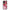 OnePlus 9 Juicy Strawberries θήκη από τη Smartfits με σχέδιο στο πίσω μέρος και μαύρο περίβλημα | Smartphone case with colorful back and black bezels by Smartfits