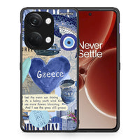 Thumbnail for 053 Summer In Greece - OnePlus Nord 3 θήκη