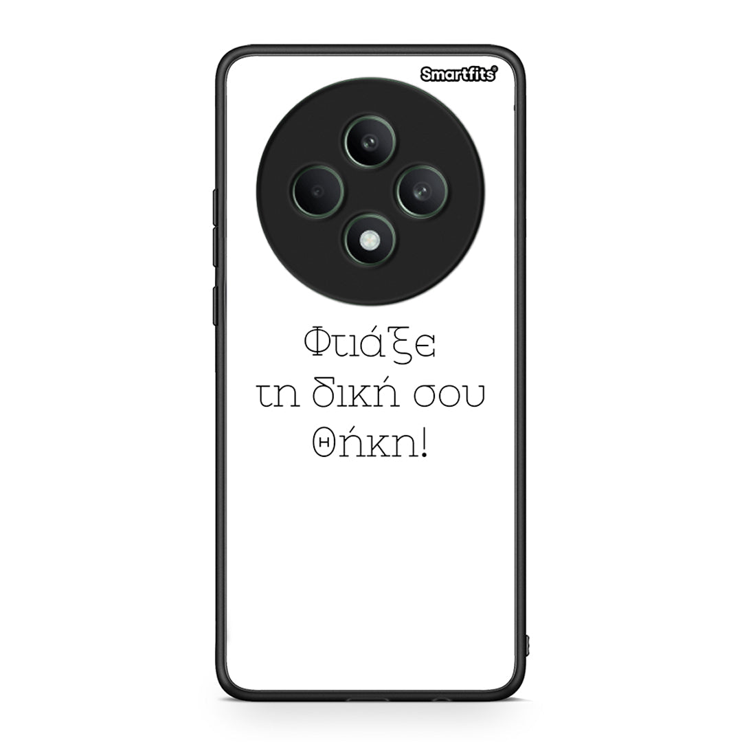 Φτιάξε θήκη - Oppo Reno12 F 5G / FS 5G