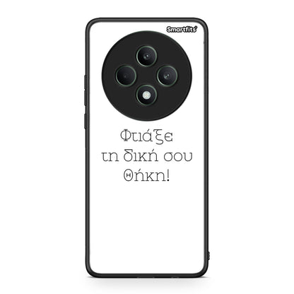 Φτιάξε θήκη - Oppo Reno12 F 5G / FS 5G