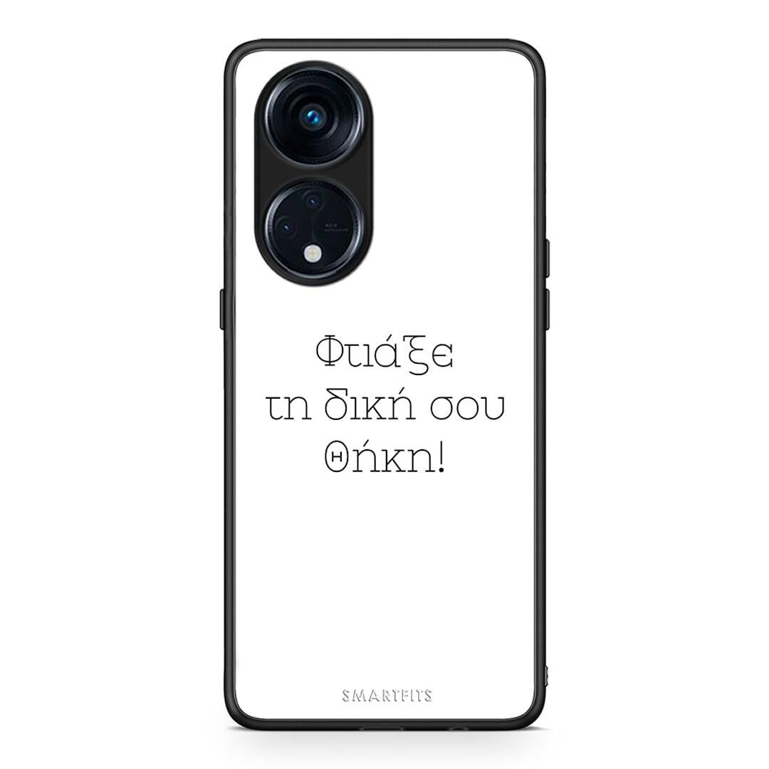 Θήκη Oppo A98 Προσωπικό Σχέδιο από τη Smartfits με σχέδιο στο πίσω μέρος και μαύρο περίβλημα | Oppo A98 Προσωπικό Σχέδιο Case with Colorful Back and Black Bezels